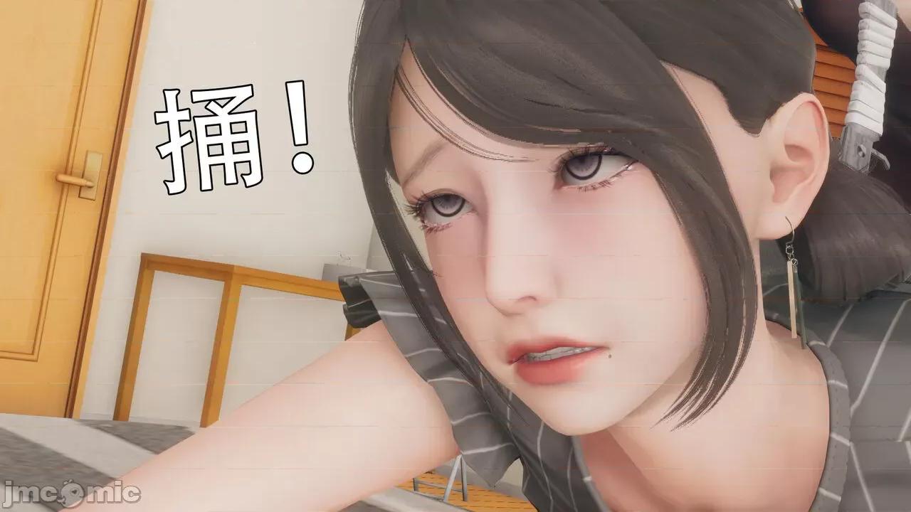 溺爱 [KABA] 溺爱2【皮物】 [中国语] 第65页