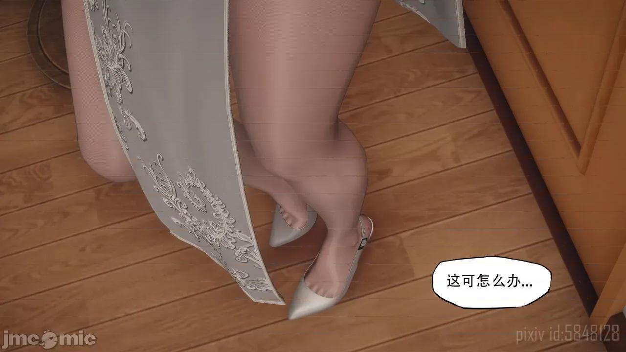 溺爱 [KABA] 溺爱2【皮物】 [中国语] 第71页