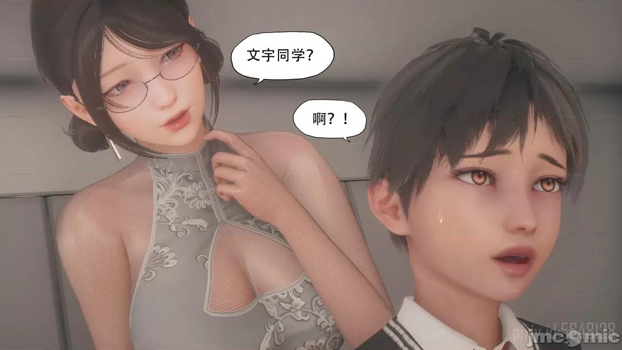 溺爱 [KABA] 溺爱2【皮物】 [中国语] 第72页