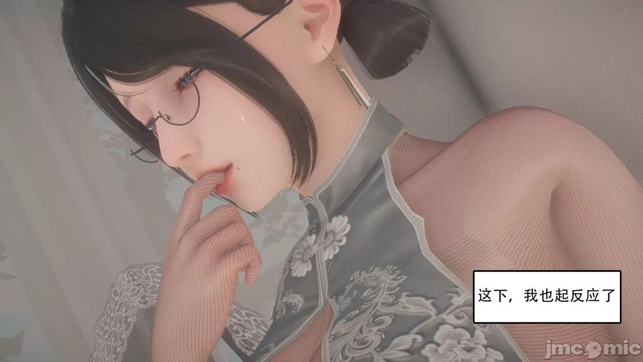 溺爱 [KABA] 溺爱2【皮物】 [中国语] 第81页