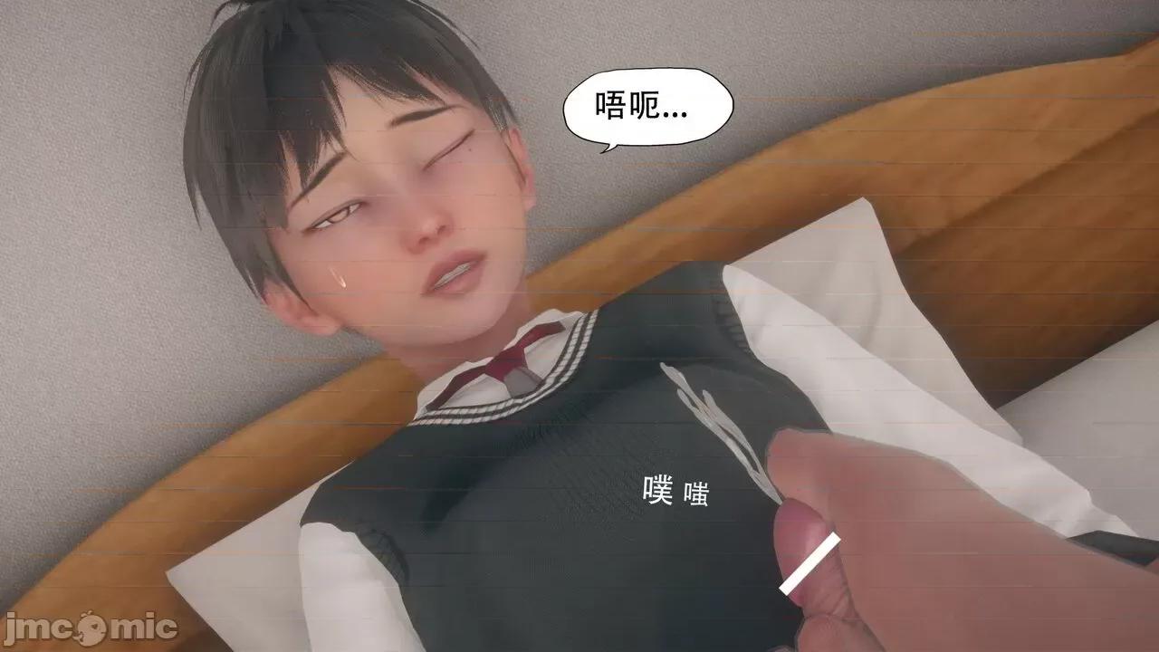 溺爱 [KABA] 溺爱2【皮物】 [中国语] 第86页