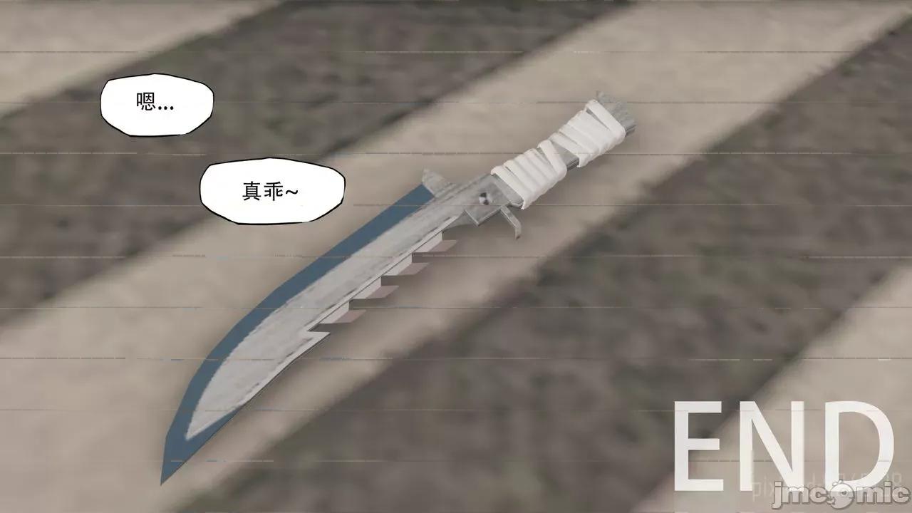 溺爱 [KABA] 溺爱2【皮物】 [中国语] 第103页