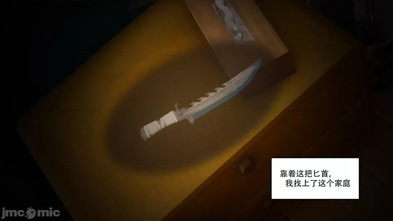 溺爱 [KABA] 溺爱3【皮物】 第4页
