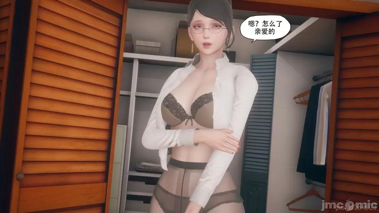 溺爱 [KABA] 溺爱3【皮物】 第13页