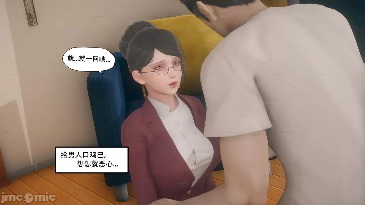 溺爱 [KABA] 溺爱3【皮物】 第22页