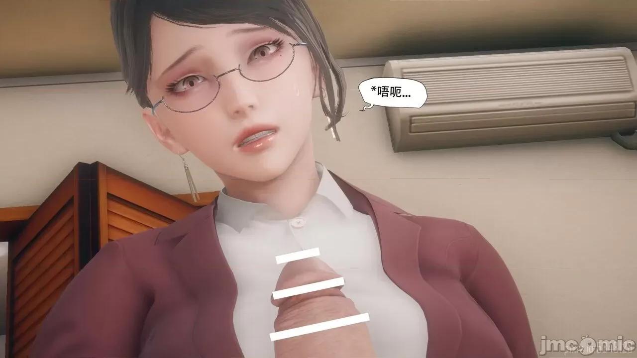 溺爱 [KABA] 溺爱3【皮物】 第23页