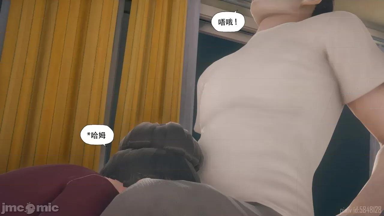 溺爱 [KABA] 溺爱3【皮物】 第30页