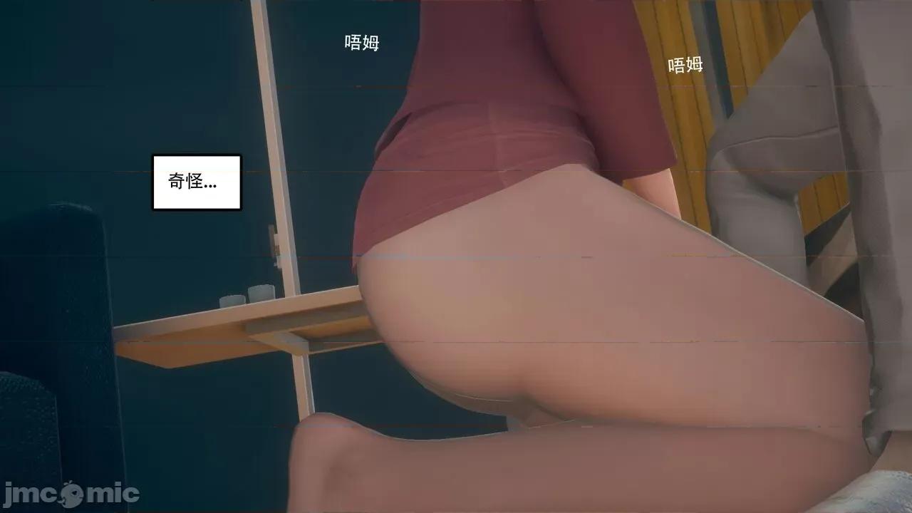 溺爱 [KABA] 溺爱3【皮物】 第31页