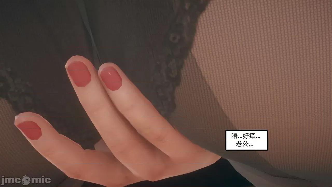 溺爱 [KABA] 溺爱3【皮物】 第35页