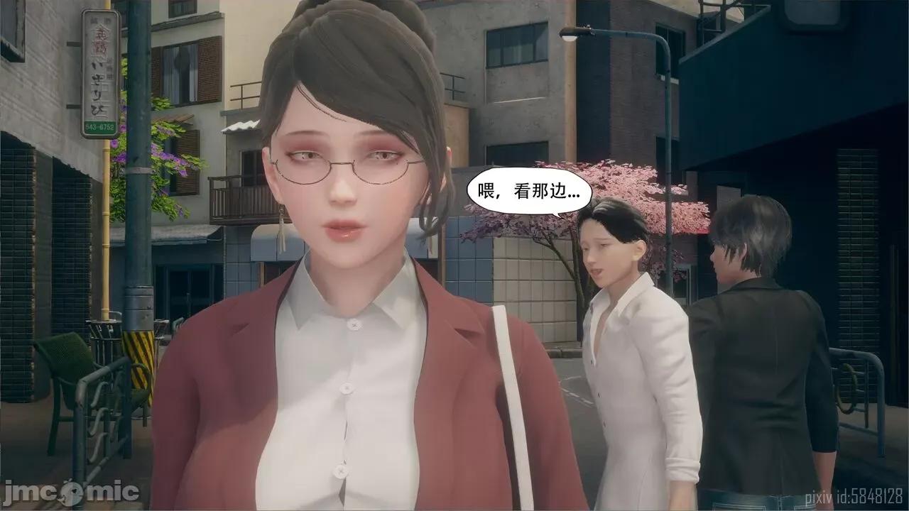 溺爱 [KABA] 溺爱3【皮物】 第42页