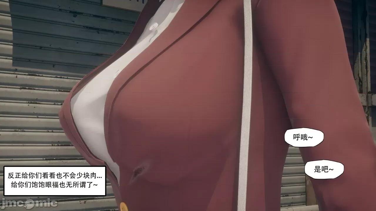 溺爱 [KABA] 溺爱3【皮物】 第44页