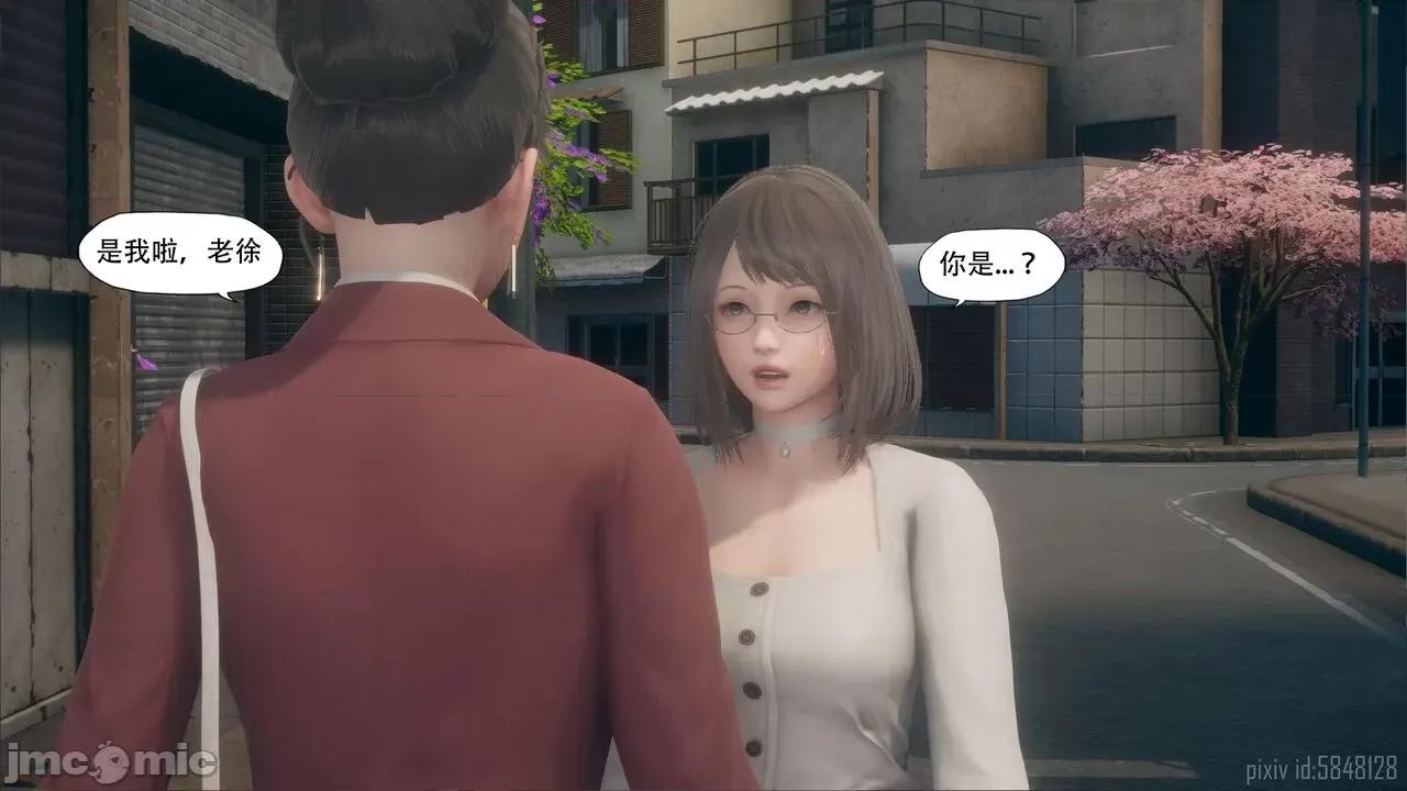 溺爱 [KABA] 溺爱3【皮物】 第47页