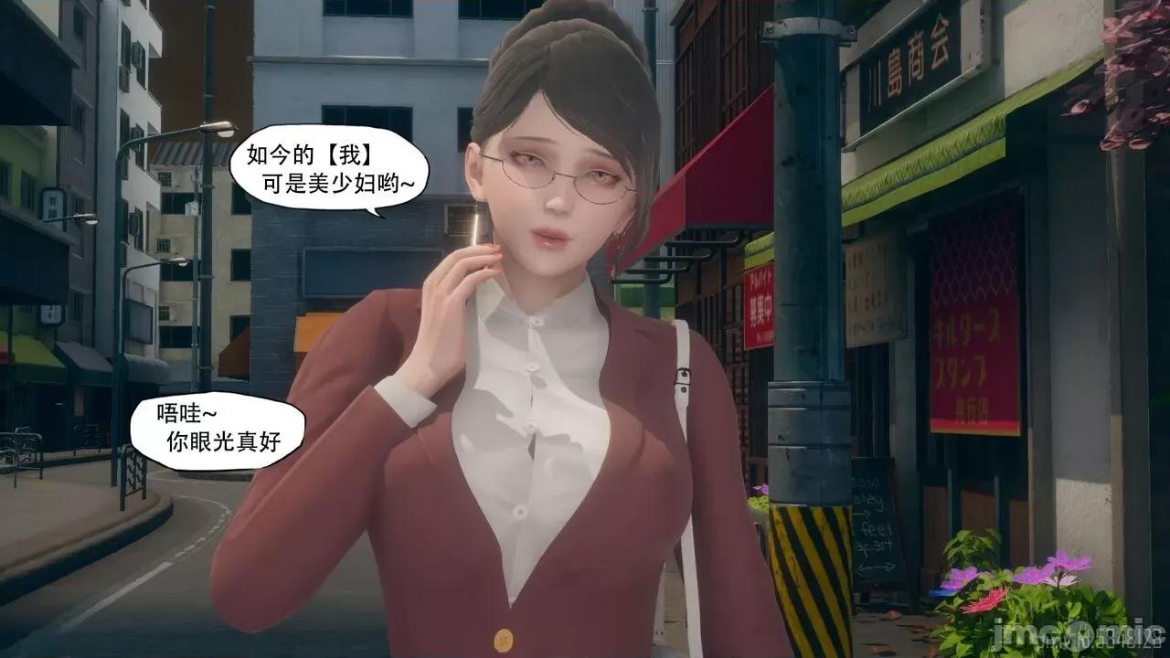 溺爱 [KABA] 溺爱3【皮物】 第48页