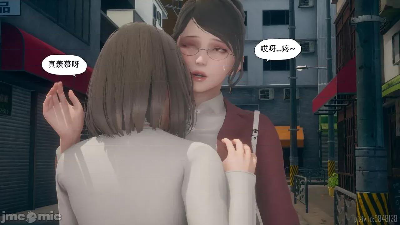 溺爱 [KABA] 溺爱3【皮物】 第50页