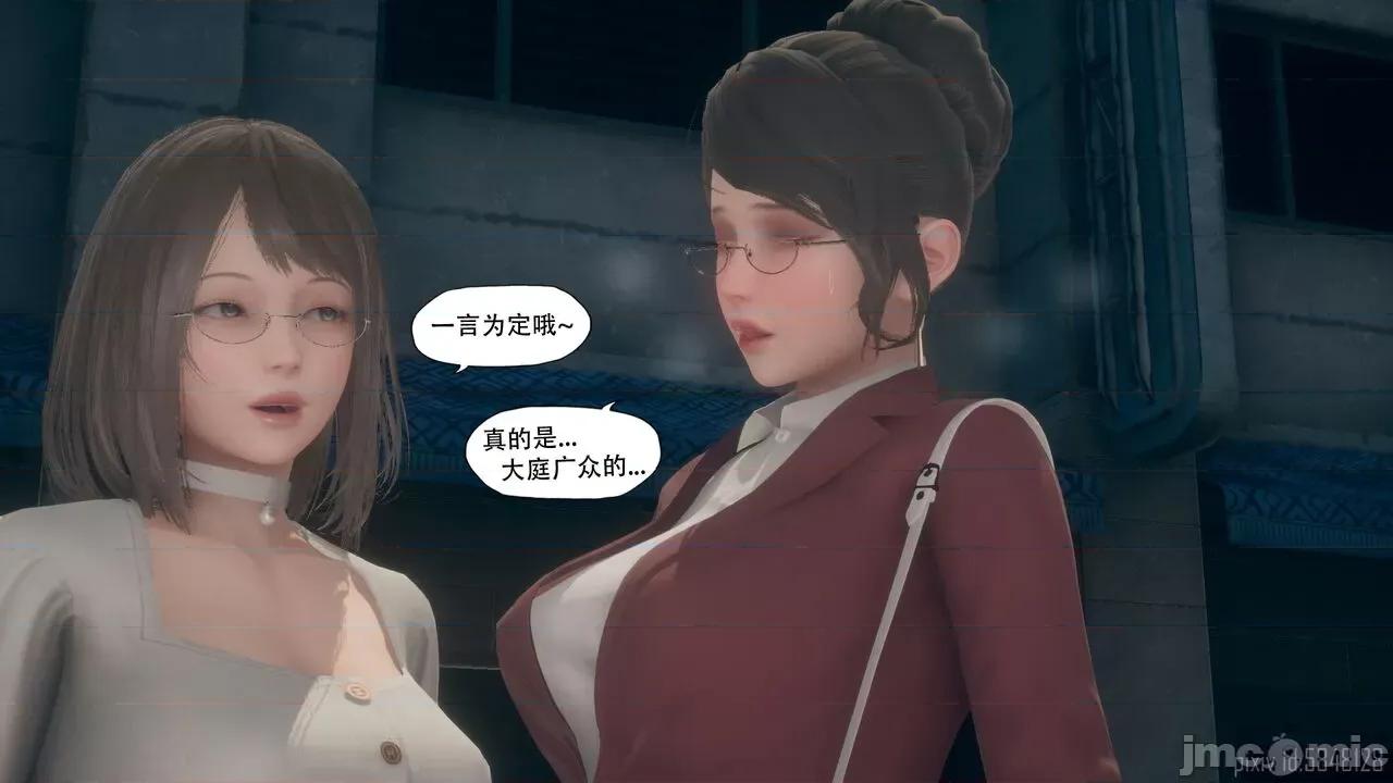 溺爱 [KABA] 溺爱3【皮物】 第54页