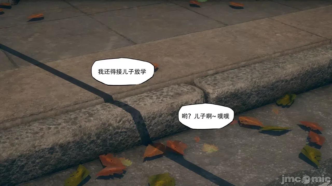 溺爱 [KABA] 溺爱3【皮物】 第55页
