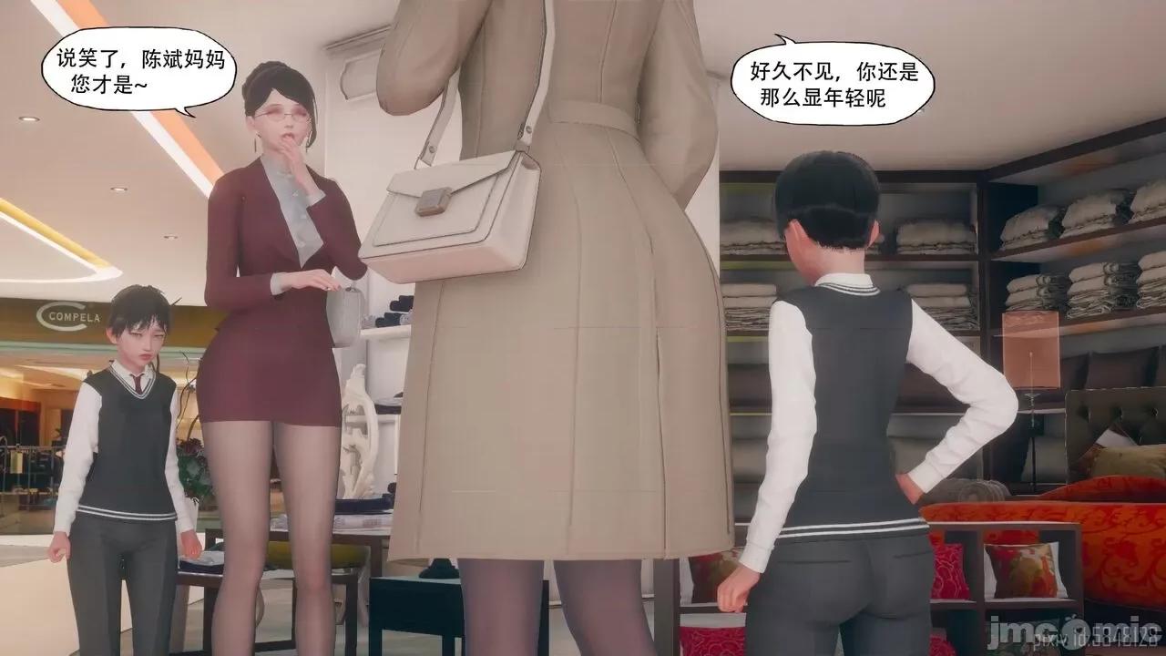 溺爱 [KABA] 溺爱3【皮物】 第58页