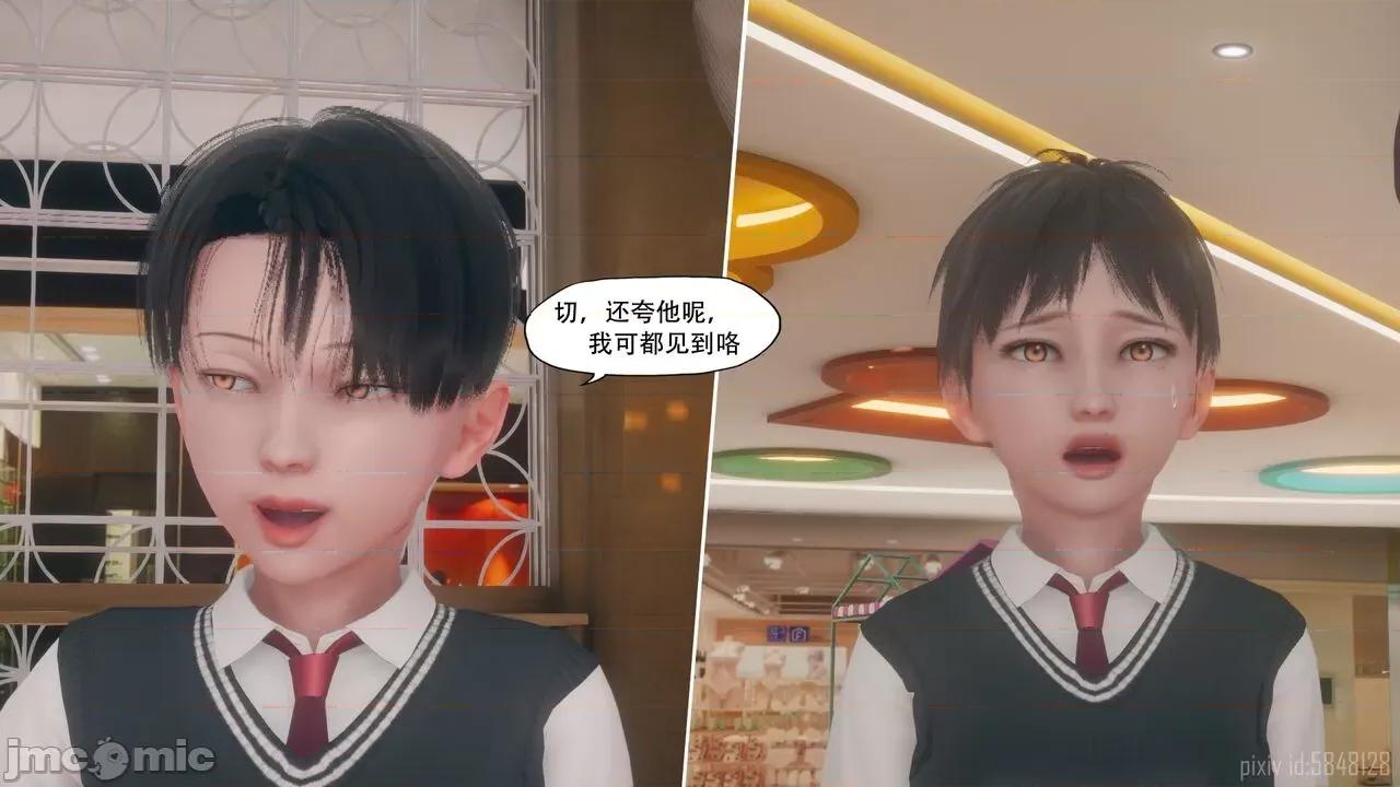 溺爱 [KABA] 溺爱3【皮物】 第60页