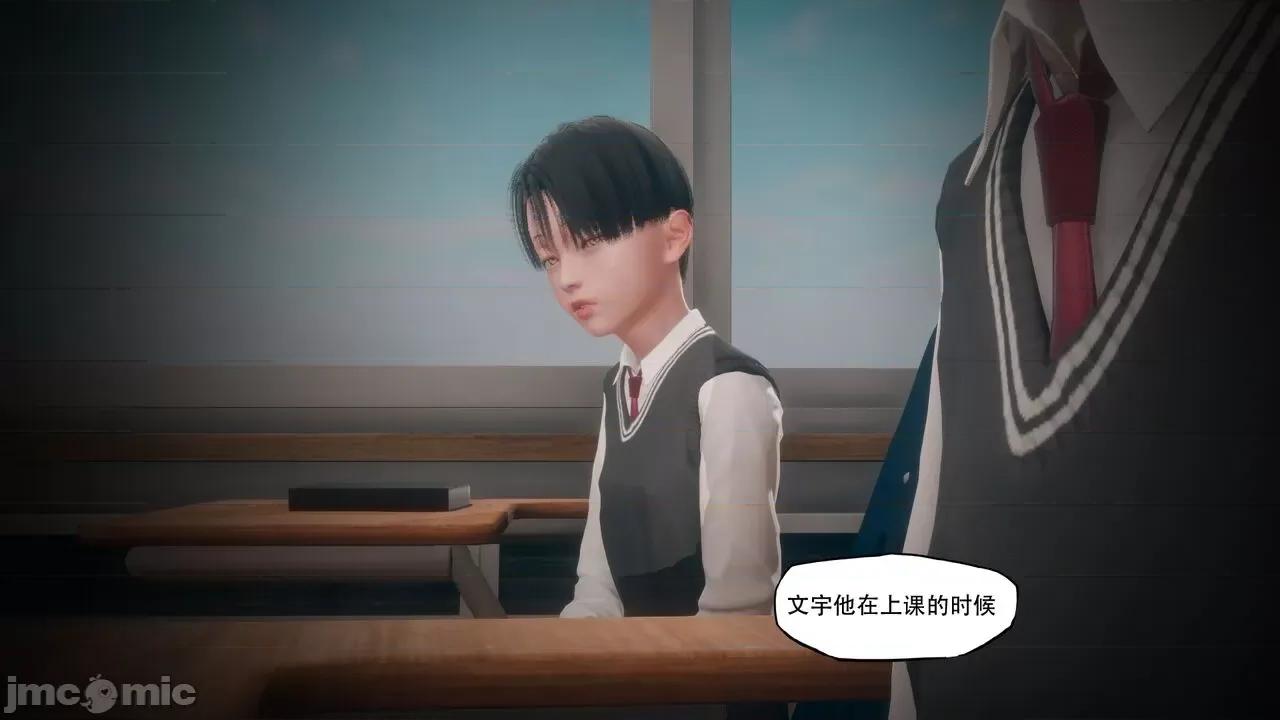 溺爱 [KABA] 溺爱3【皮物】 第61页