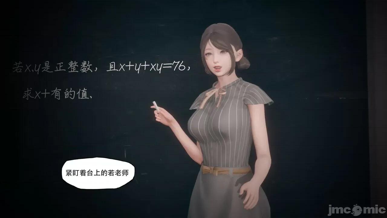 溺爱 [KABA] 溺爱3【皮物】 第62页