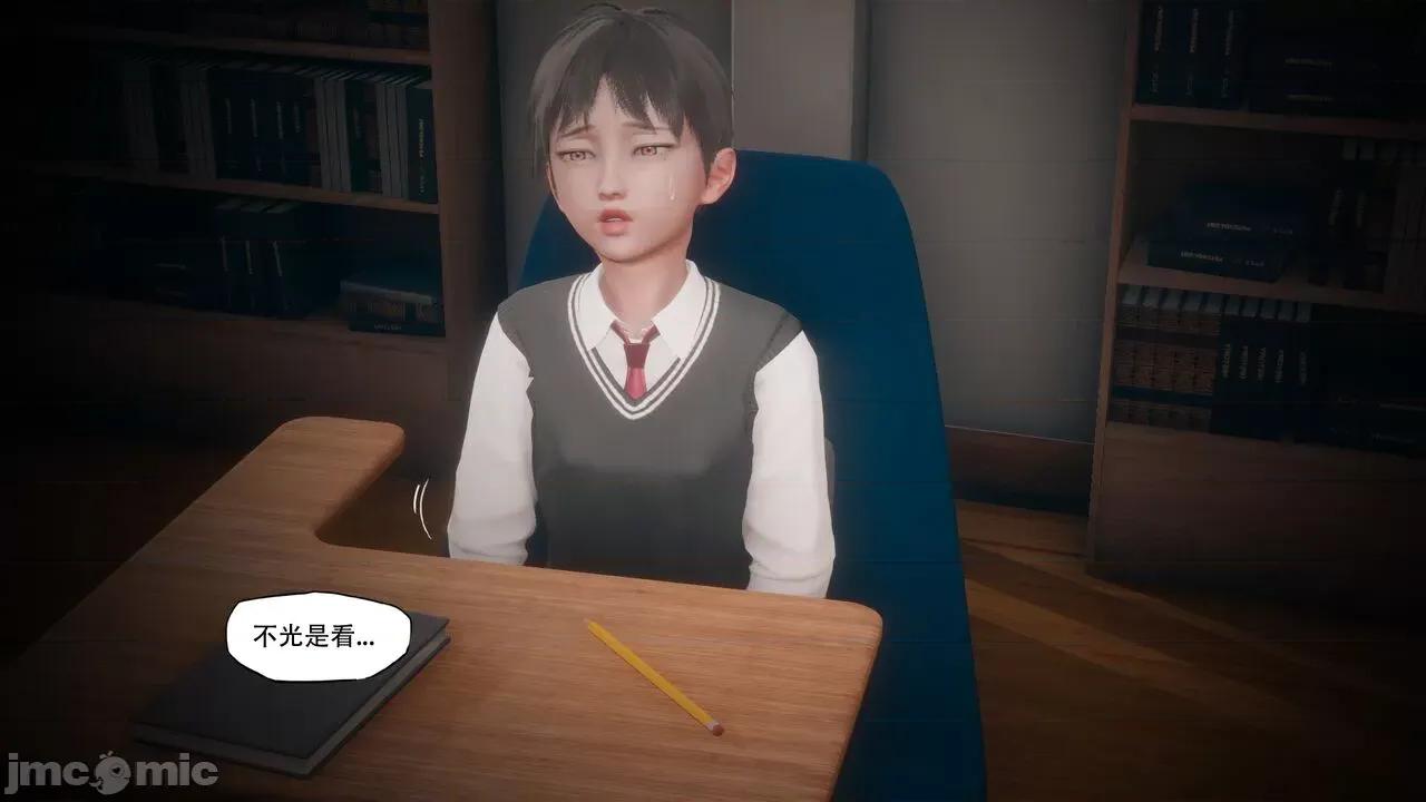 溺爱 [KABA] 溺爱3【皮物】 第63页