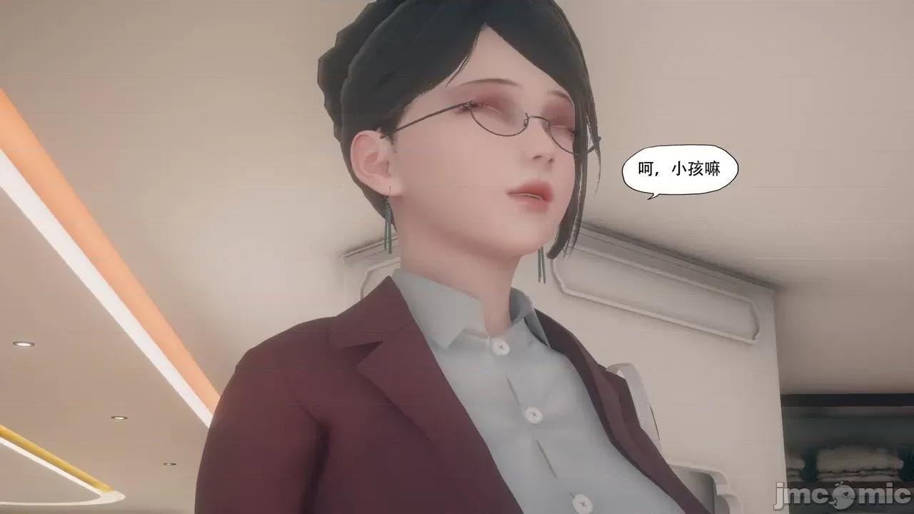 溺爱 [KABA] 溺爱3【皮物】 第66页