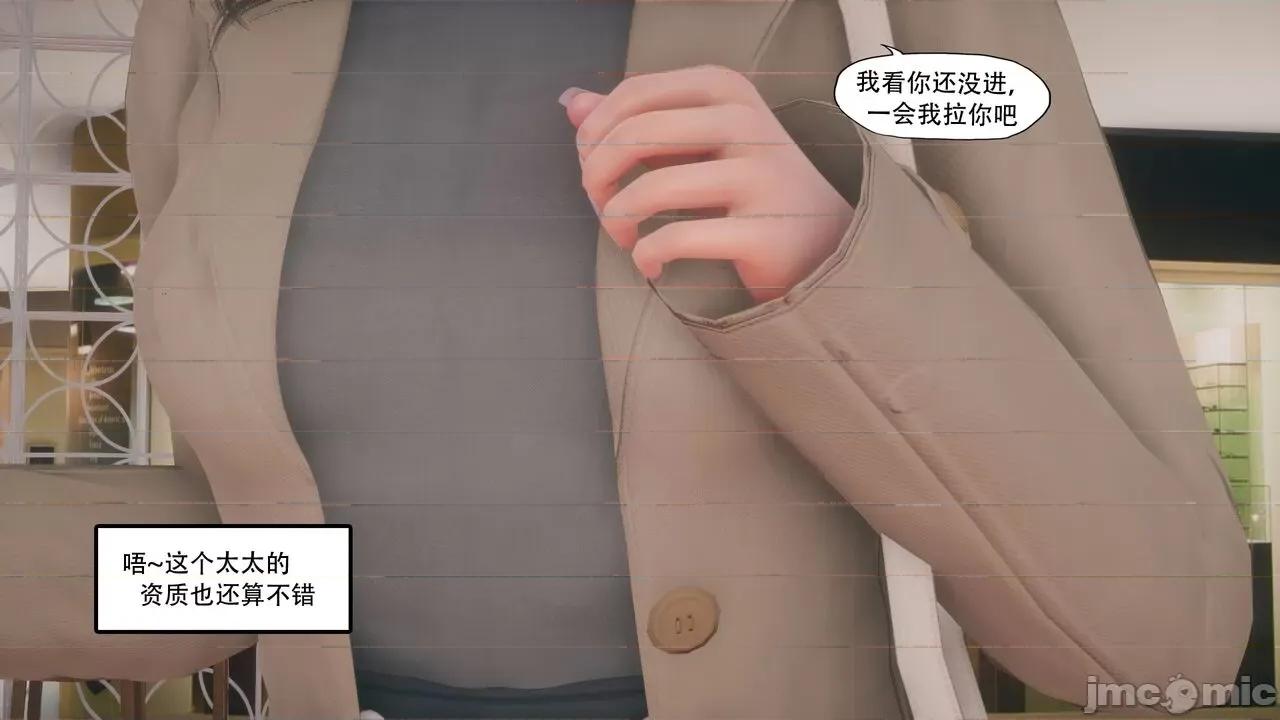 溺爱 [KABA] 溺爱3【皮物】 第69页
