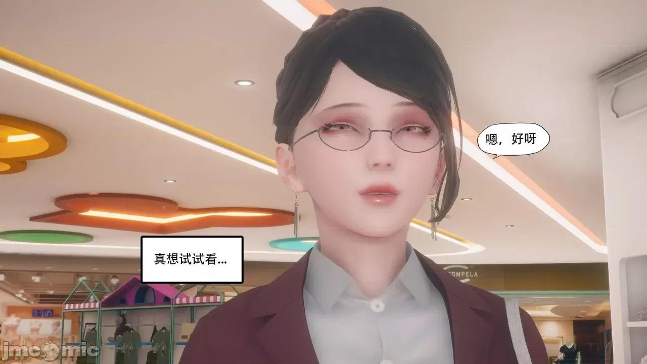 溺爱 [KABA] 溺爱3【皮物】 第70页