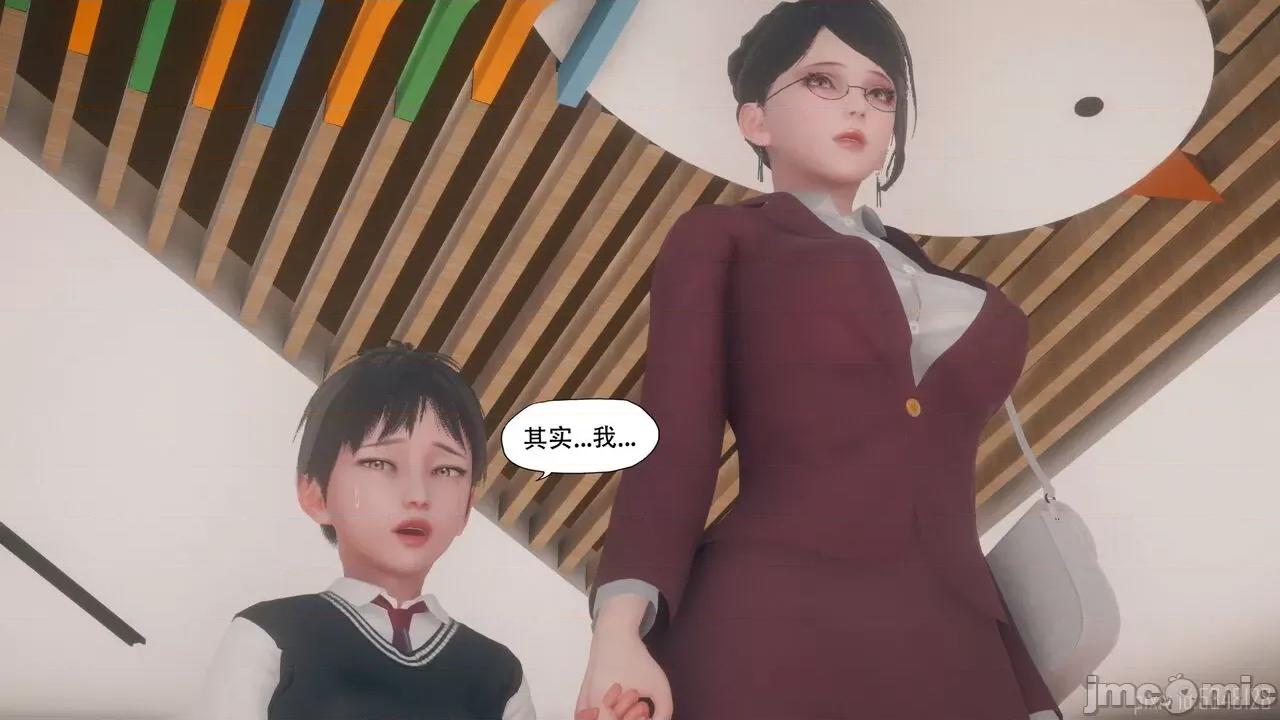 溺爱 [KABA] 溺爱3【皮物】 第73页