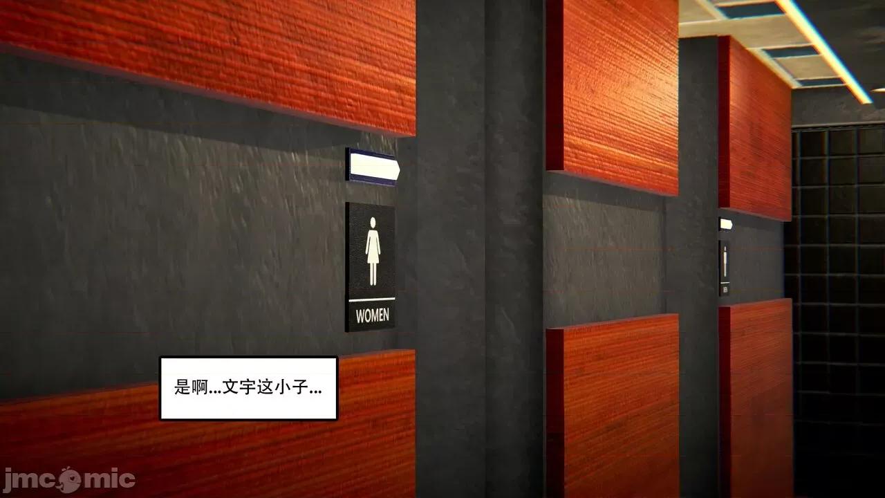 溺爱 [KABA] 溺爱3【皮物】 第76页