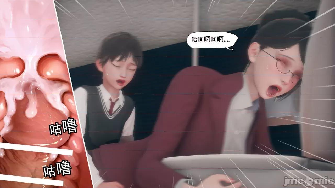 溺爱 [KABA] 溺爱3【皮物】 第89页