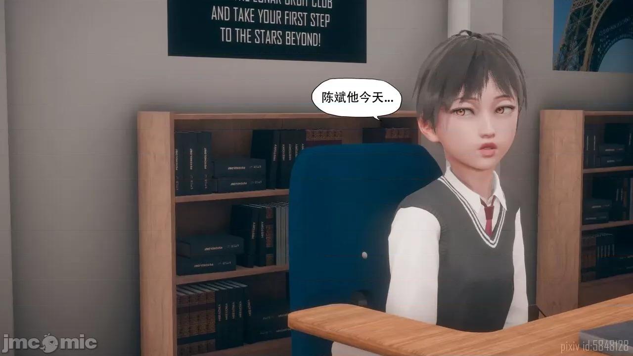 溺爱 [KABA] 溺爱3【皮物】 第93页