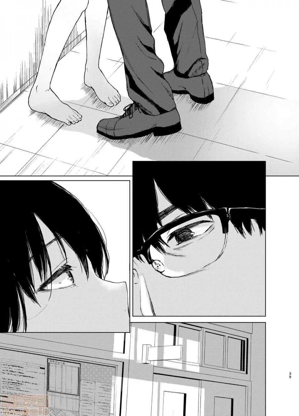束缚爱2～放课后、教室で、无防备な优等生を、无理やり犯す [Akari blast! (おそまつ)] 束缚爱2～放课后、教室で、无防备な优等生を、无理やり犯す～ [中国翻译] 第32页