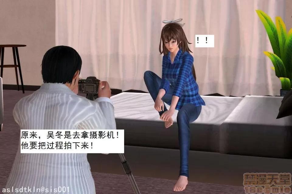 校园奴隶契约 [3D]校园奴隶契约 第二部(求精学院)01-03 第176页