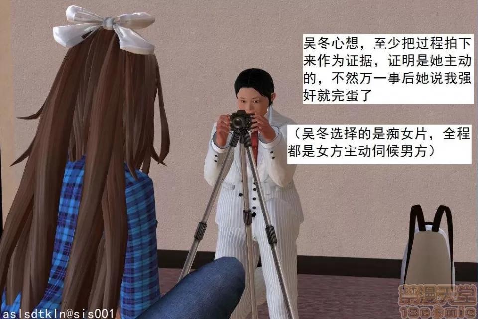 校园奴隶契约 [3D]校园奴隶契约 第二部(求精学院)01-03 第177页