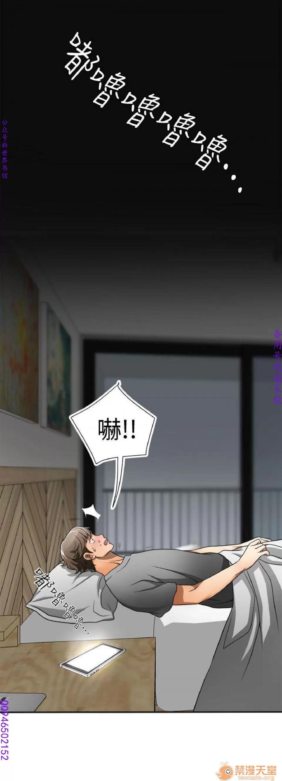 我要抢走她 我要抢走她 第177页