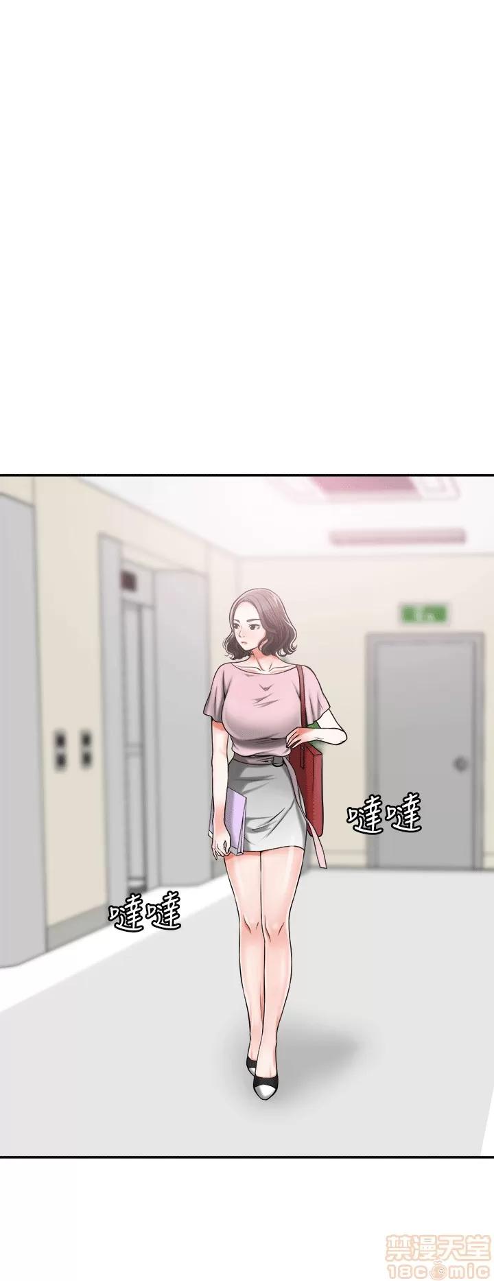 我要抢走她 我要抢走她 8-11 第104页