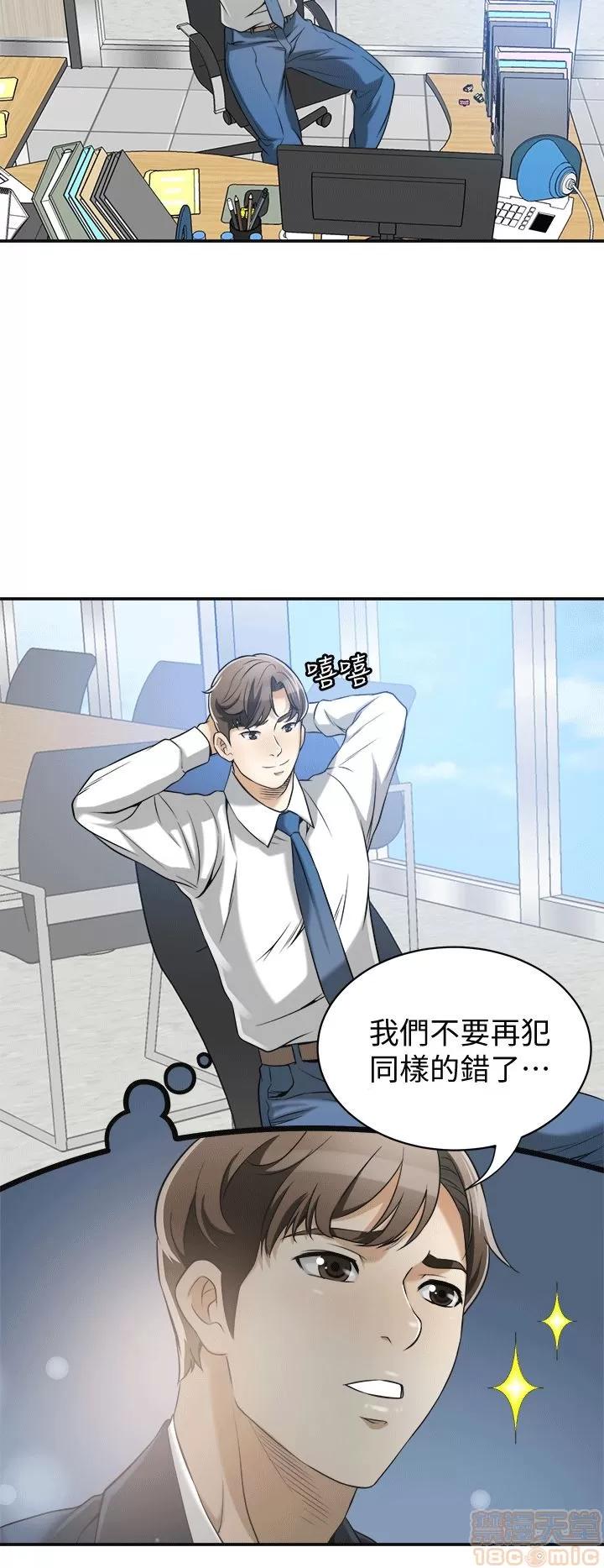 我要抢走她 我要抢走她 12-17 第2页