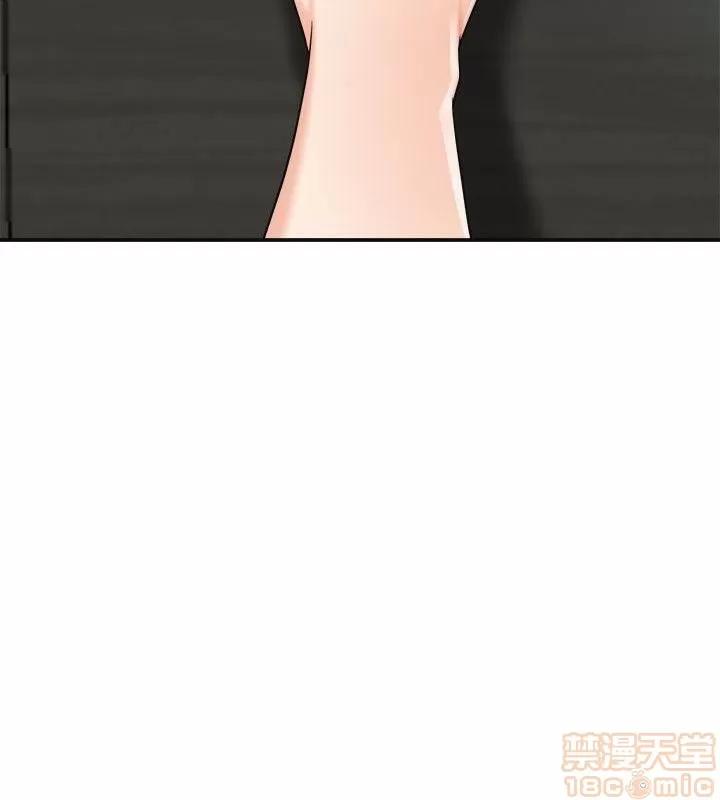 我要抢走她 我要抢走她 12-17 第41页