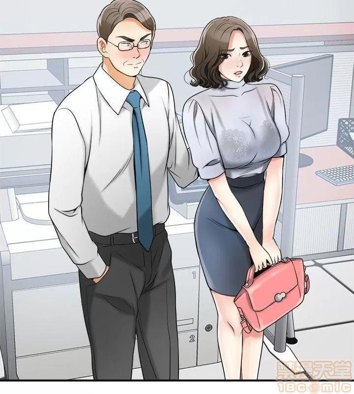 我要抢走她 我要抢走她 12-17 第56页