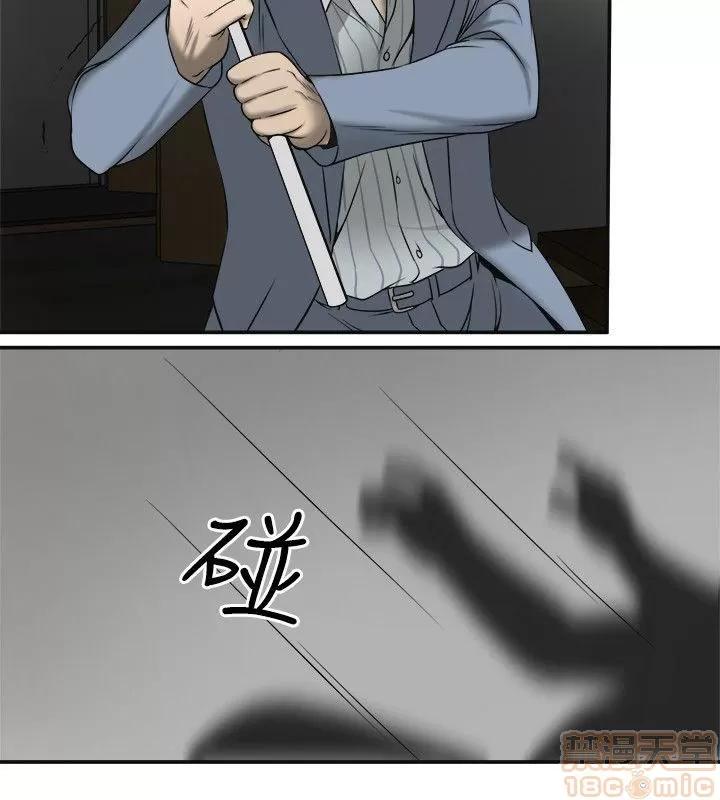 我要抢走她 我要抢走她 12-17 第68页