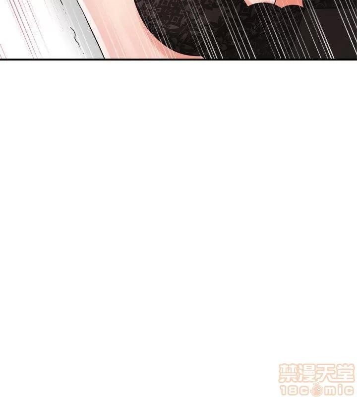 我要抢走她 我要抢走她 12-17 第86页