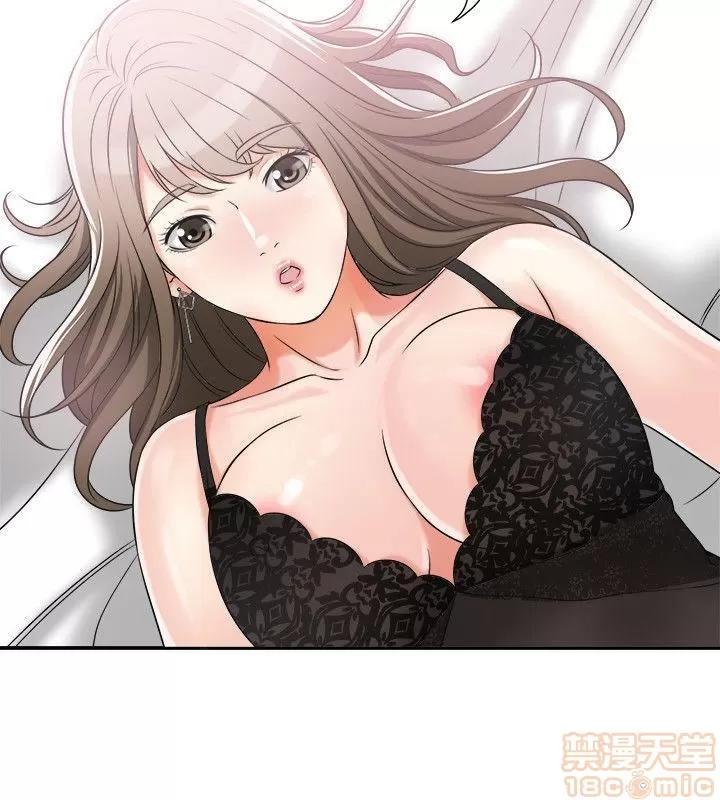 我要抢走她 我要抢走她 12-17 第88页