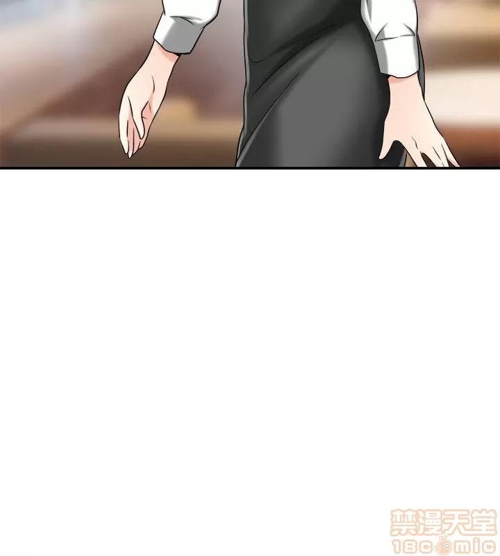 我要抢走她 我要抢走她 12-17 第104页