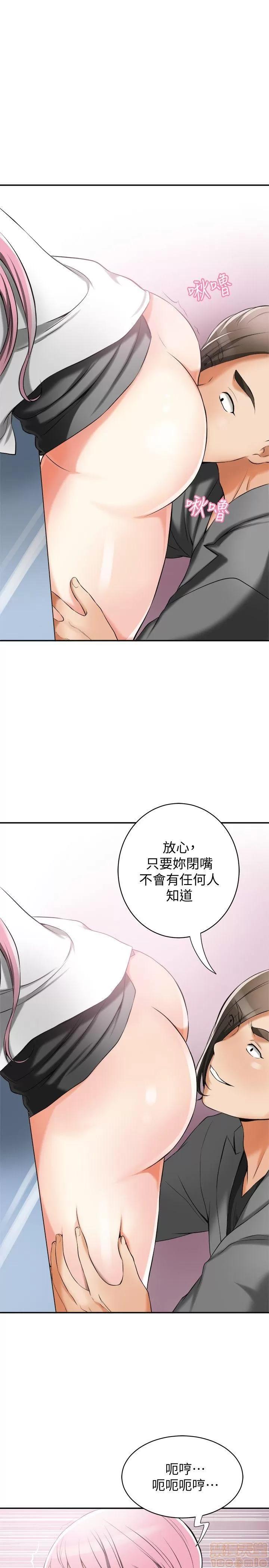 我要抢走她 我要抢走她 12-17 第125页