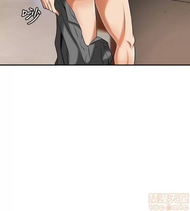 我要抢走她 我要抢走她 12-17 第128页