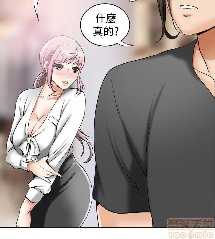 我要抢走她 我要抢走她 12-17 第136页