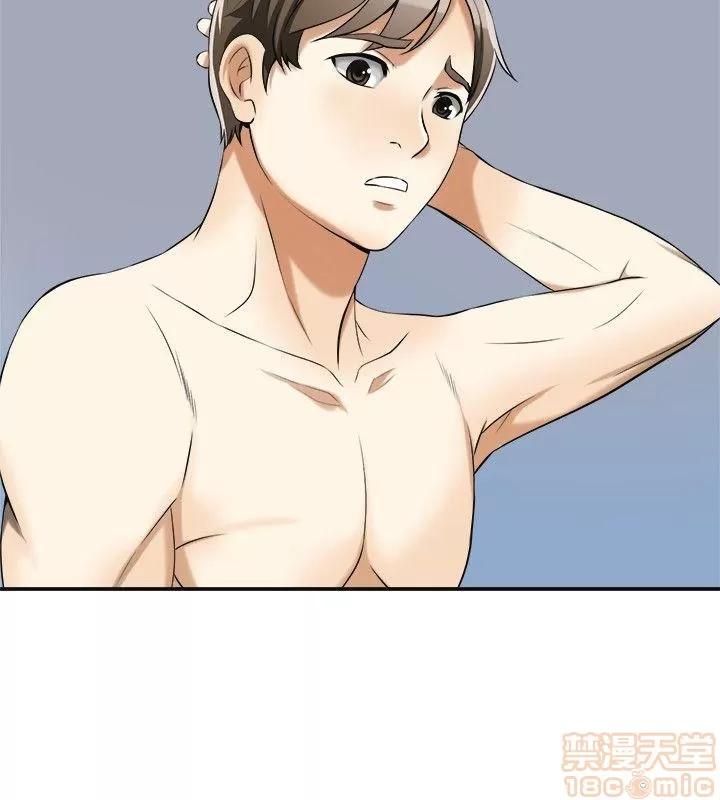我要抢走她 我要抢走她 12-17 第146页