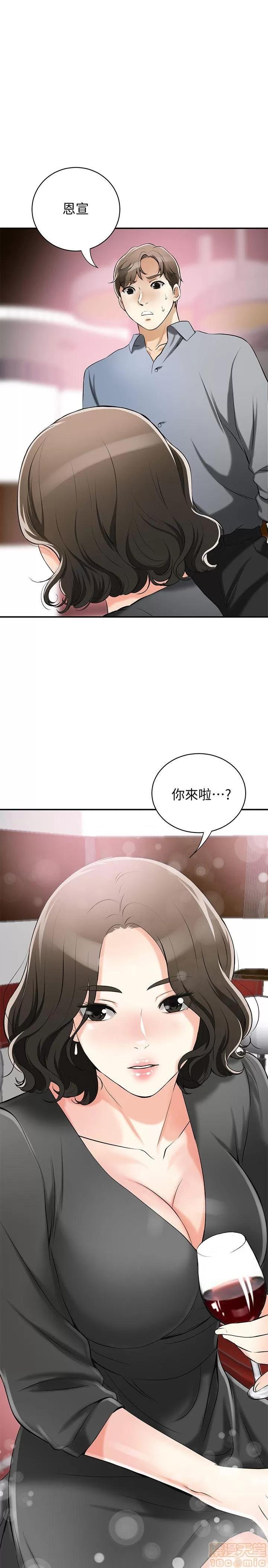我要抢走她 我要抢走她 12-17 第155页