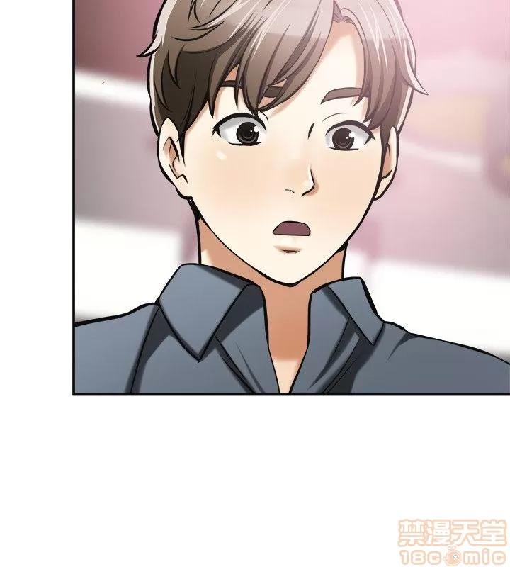 我要抢走她 我要抢走她 12-17 第158页